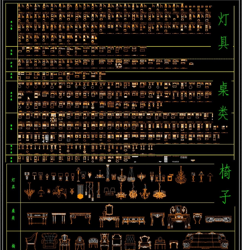 原创<a href=https://www.yitu.cn/su/7998.html target=_blank class=infotextkey>办公桌</a>椅<a href=https://www.yitu.cn/su/6833.html target=_blank class=infotextkey>灯具</a><a href=https://www.yitu.cn/su/6783.html target=_blank class=infotextkey>沙发</a>CAD图库