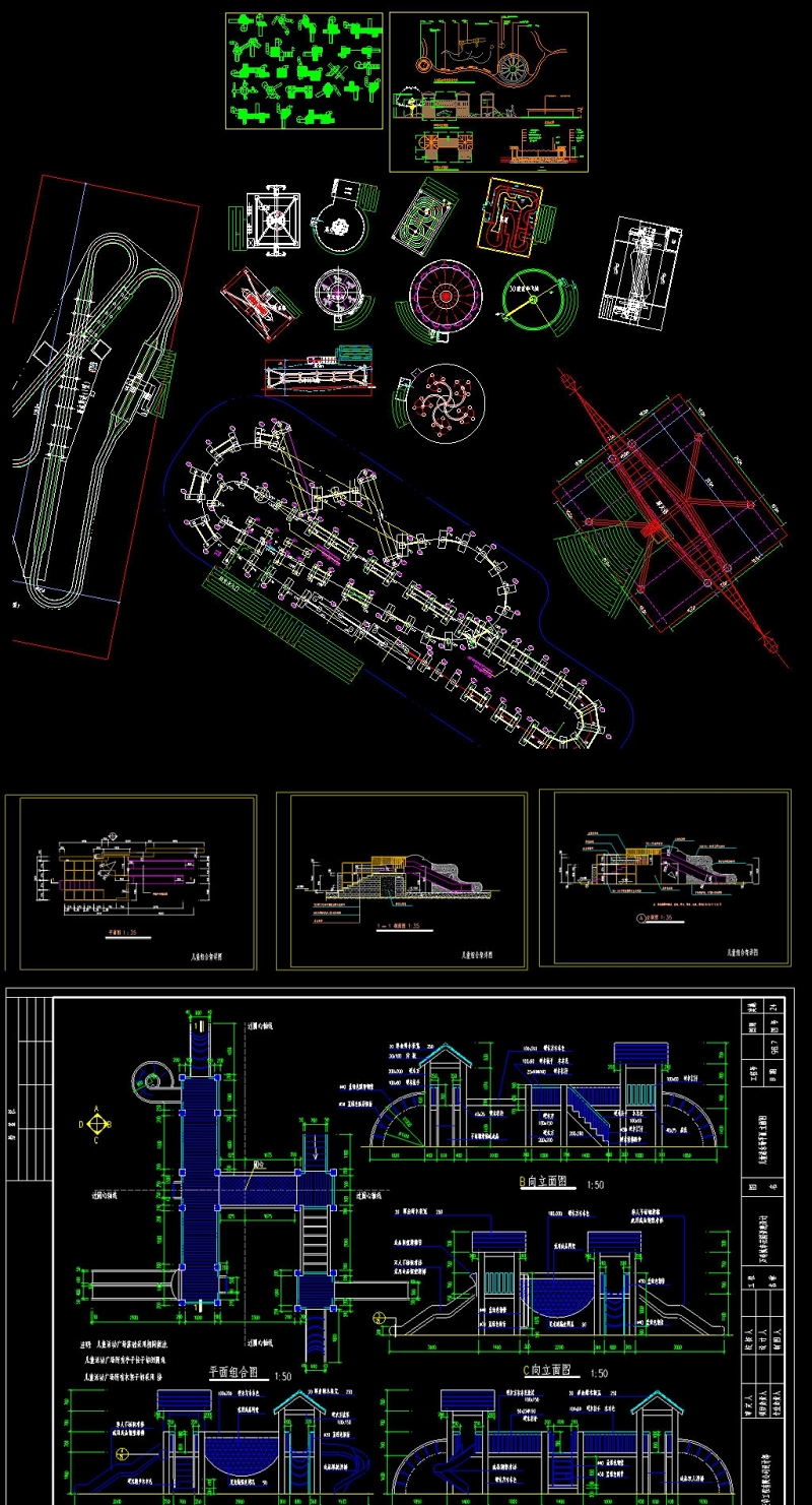 原创<a href=https://www.yitu.cn/sketchup/ertong/index.html target=_blank class=infotextkey>儿童</a>游乐设备CAD图块