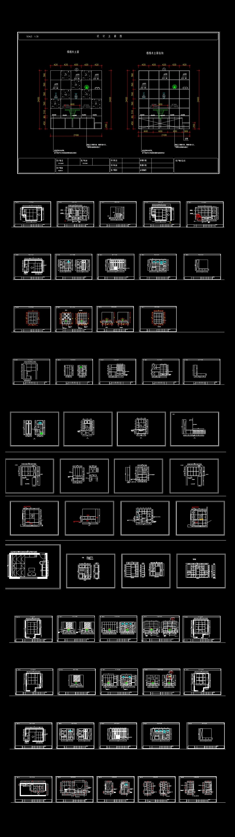 <a href=https://www.yitu.cn/sketchup/yigui/index.html target=_blank class=infotextkey>衣柜</a>榻榻米CAD素材