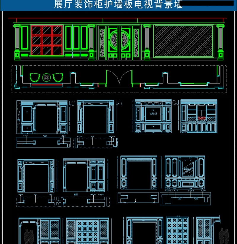 原创<a href=https://www.yitu.cn/sketchup/zhuangshigui/index.html target=_blank class=infotextkey><a href=https://www.yitu.cn/su/7941.html target=_blank class=infotextkey>装饰</a>柜</a>护墙板<a href=https://www.yitu.cn/su/7226.html target=_blank class=infotextkey>电视</a><a href=https://www.yitu.cn/su/7944.html target=_blank class=infotextkey>背景</a>墙CAD图库