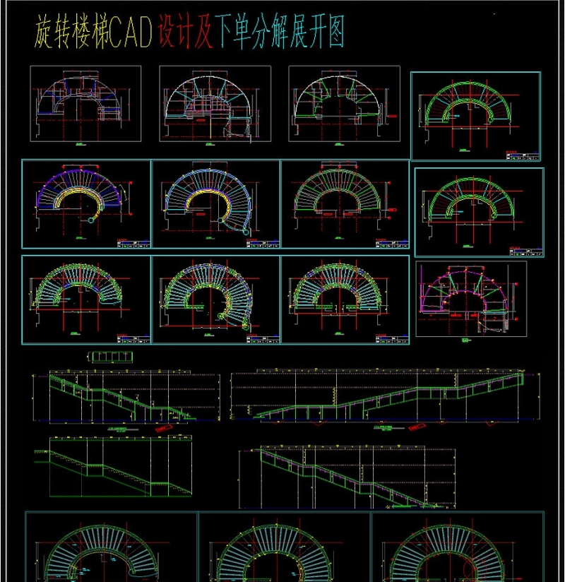 原创旋转<a href=https://www.yitu.cn/sketchup/louti/index.html target=_blank class=infotextkey><a href=https://www.yitu.cn/su/6782.html target=_blank class=infotextkey><a href=https://www.yitu.cn/su/8159.html target=_blank class=infotextkey>楼</a>梯</a></a>CAD<a href=https://www.yitu.cn/su/7590.html target=_blank class=infotextkey>设计</a>及下单