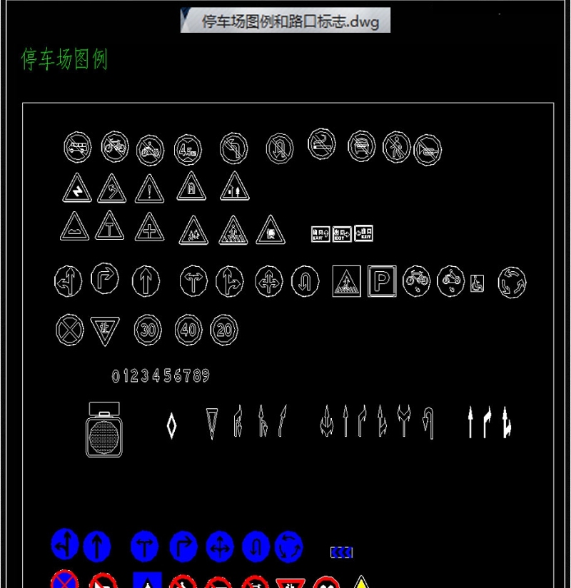 原创<a href=https://www.yitu.cn/sketchup/tingchechang/index.html target=_blank class=infotextkey><a href=https://www.yitu.cn/su/7668.html target=_blank class=infotextkey>停车场</a></a>图例和路口标志cad素材