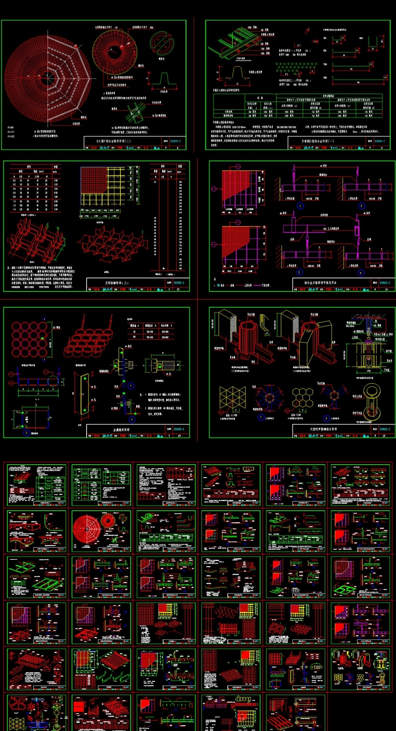 原创整木中式天<a href=https://www.yitu.cn/sketchup/huayi/index.html target=_blank class=infotextkey>花</a><a href=https://www.yitu.cn/su/7458.html target=_blank class=infotextkey>吊顶</a>CAD图库