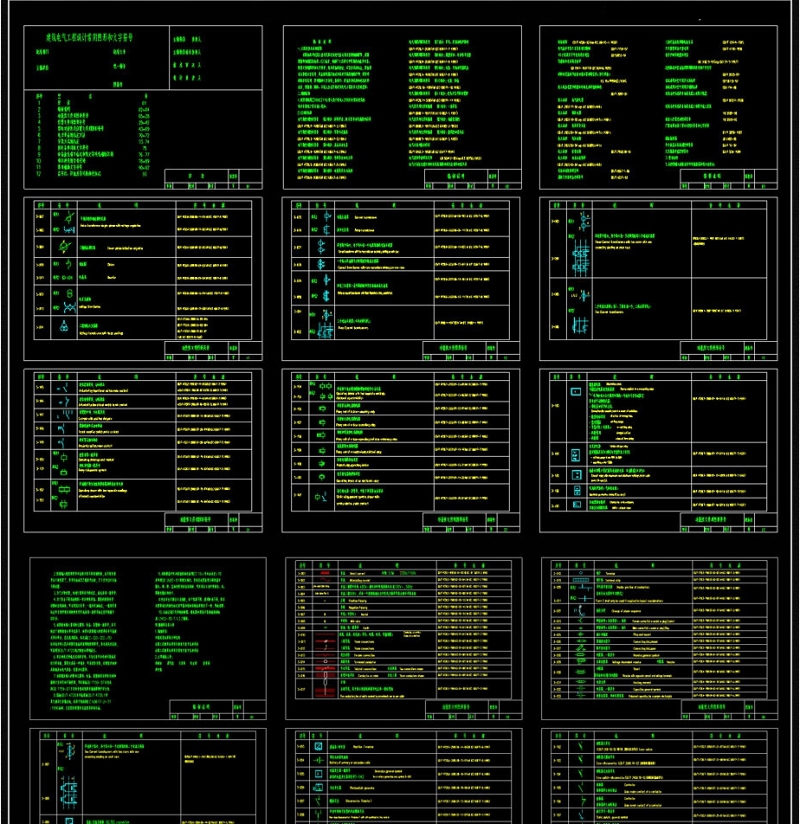 原创电气弱电国标符号CAD图集