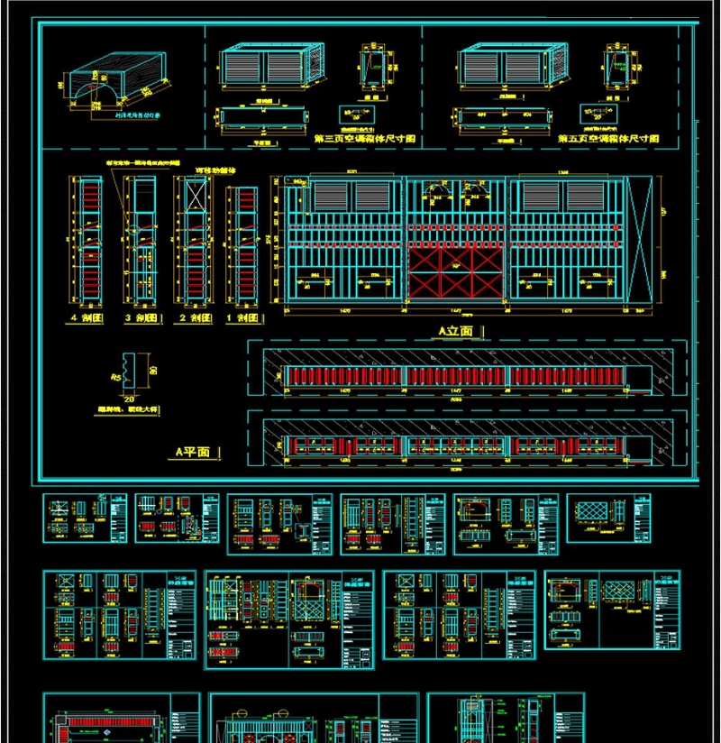 原创<a href=https://www.yitu.cn/su/6795.html target=_blank class=infotextkey>酒窖</a>酒架深化拆单CAD图库