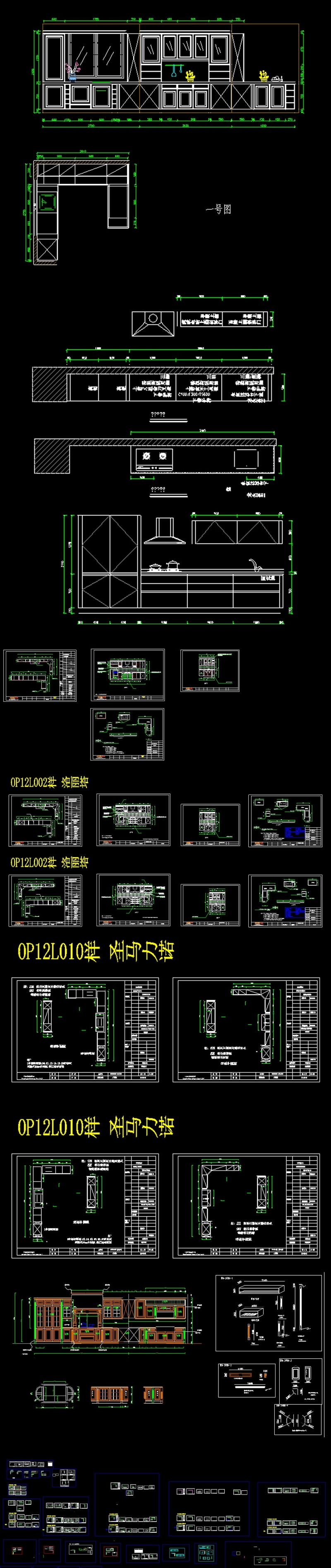 原创精品<a href=https://www.yitu.cn/su/7708.html target=_blank class=infotextkey>橱柜</a>CAD图库