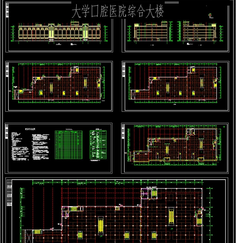 原创口腔<a href=https://www.yitu.cn/sketchup/yiyuan/index.html target=_blank class=infotextkey><a href=https://www.yitu.cn/su/7276.html target=_blank class=infotextkey>医院</a></a>建筑CAD素材