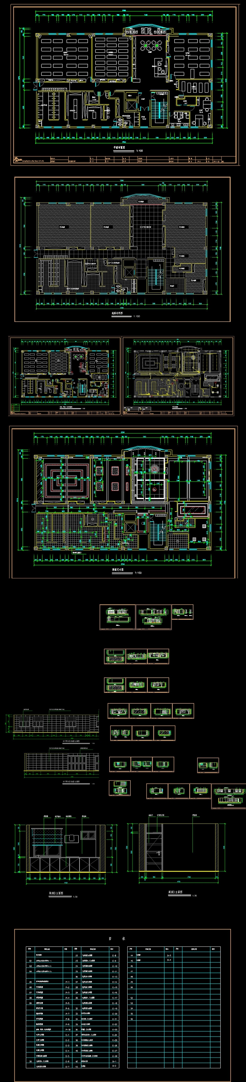 原创全套瑜伽会所CAD<a href=https://www.yitu.cn/su/7392.html target=_blank class=infotextkey>平面</a>施工图