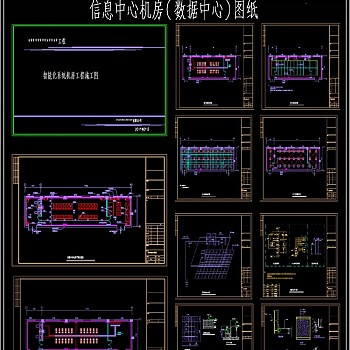 机柜布置图CAD模板