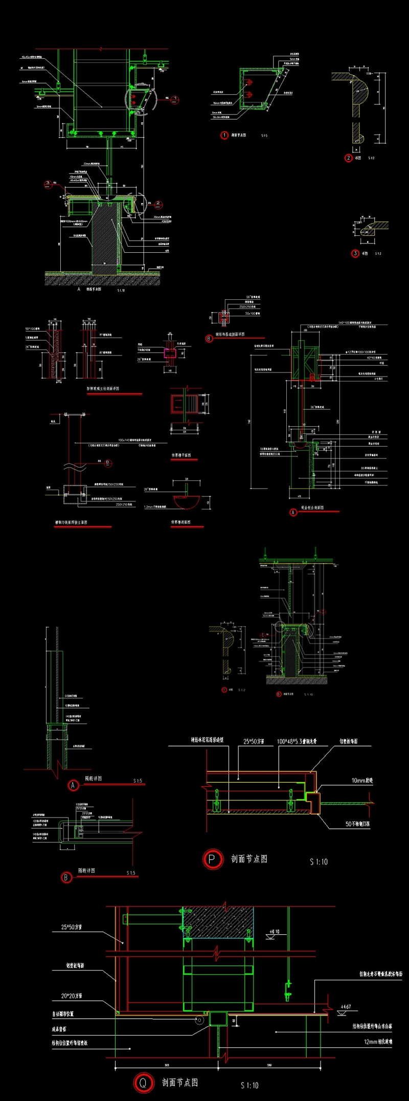 <a href=https://www.yitu.cn/su/7667.html target=_blank class=infotextkey>玻璃隔断</a>安装节点CAD<a href=https://www.yitu.cn/su/7937.html target=_blank class=infotextkey>图纸</a>