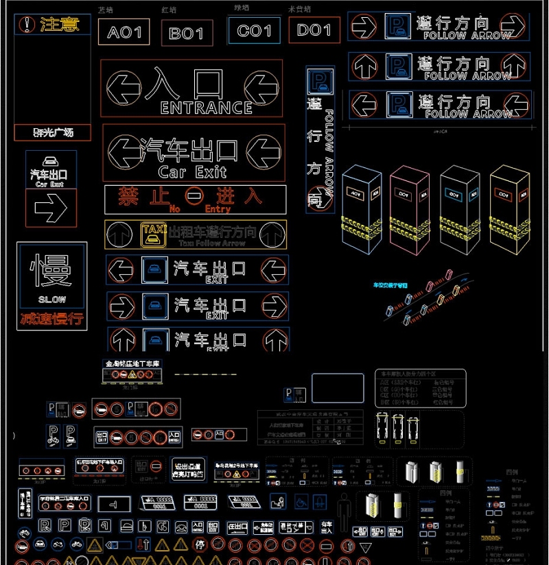 原创2019路牌标志<a href=https://www.yitu.cn/su/7168.html target=_blank class=infotextkey>标识</a>CAD图库