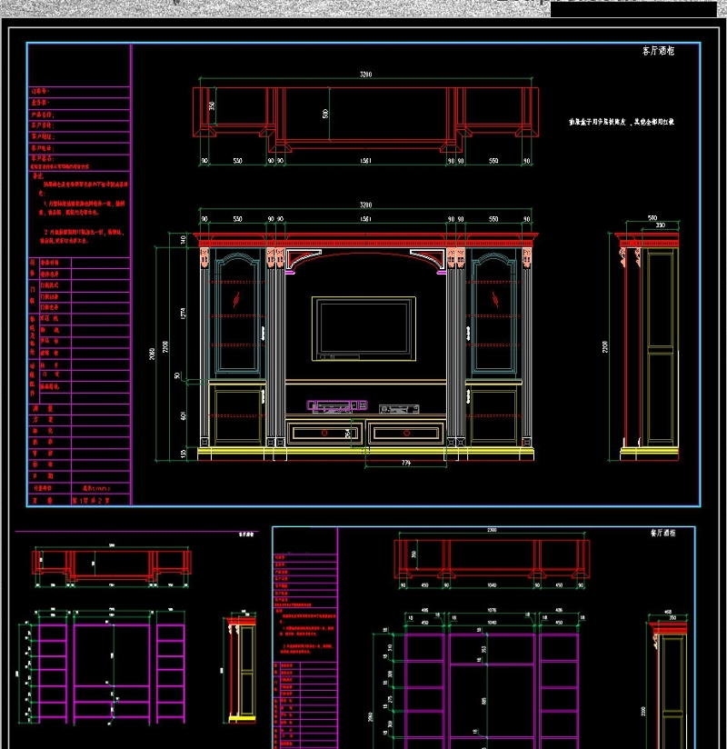 <a href=https://www.yitu.cn/sketchup/jiugui/index.html target=_blank class=infotextkey><a href=https://www.yitu.cn/su/7976.html target=_blank class=infotextkey>酒柜</a></a>酒格造型CAD立面<a href=https://www.yitu.cn/su/7937.html target=_blank class=infotextkey>图纸</a>