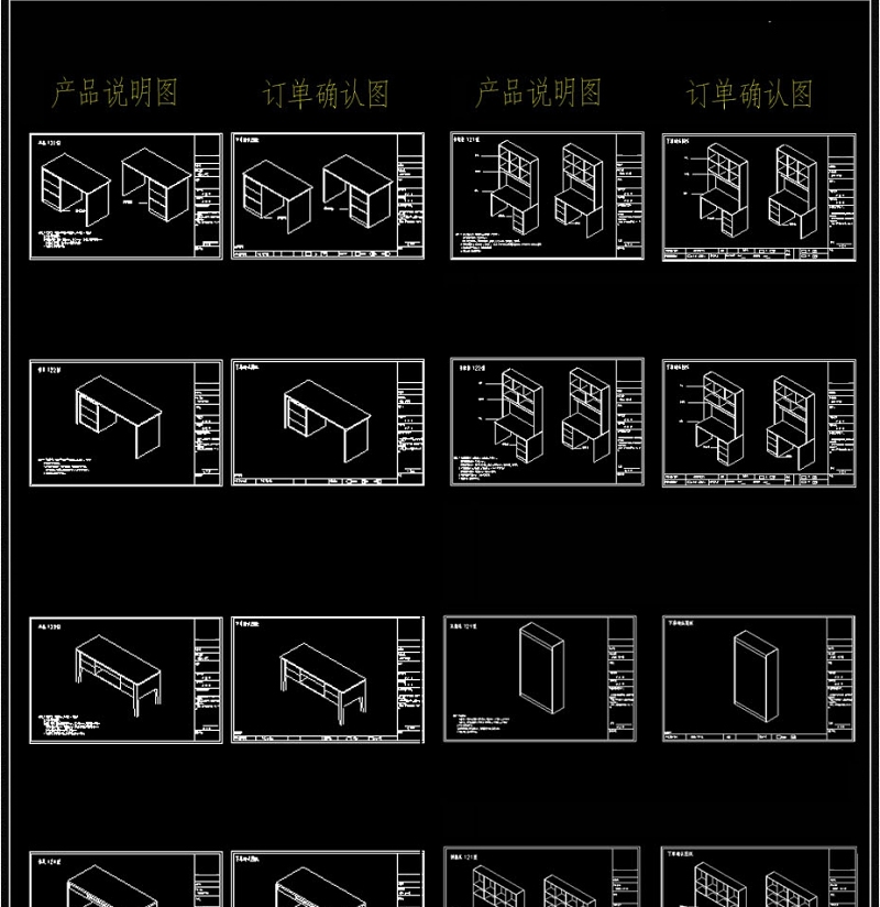 2016<a href=https://www.yitu.cn/sketchup/xiegui/index.html target=_blank class=infotextkey>鞋柜</a><a href=https://www.yitu.cn/sketchup/yigui/index.html target=_blank class=infotextkey>衣柜</a>储藏柜ＣＡＤ图库