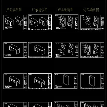 2016鞋柜衣柜储藏柜ＣＡＤ图库