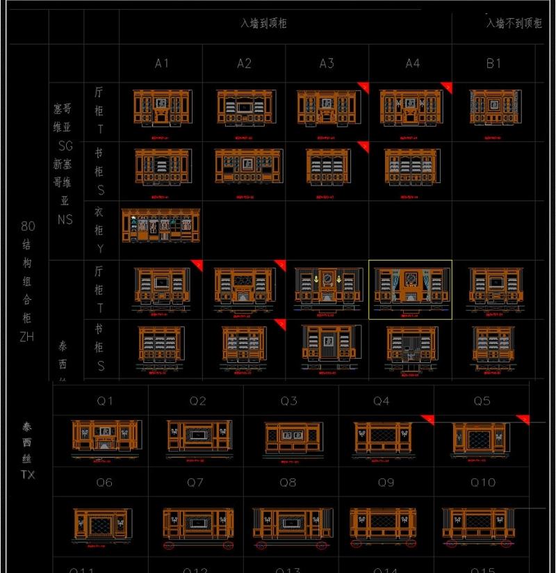 原创2019定制<a href=https://www.yitu.cn/su/7708.html target=_blank class=infotextkey>橱柜</a>CAD