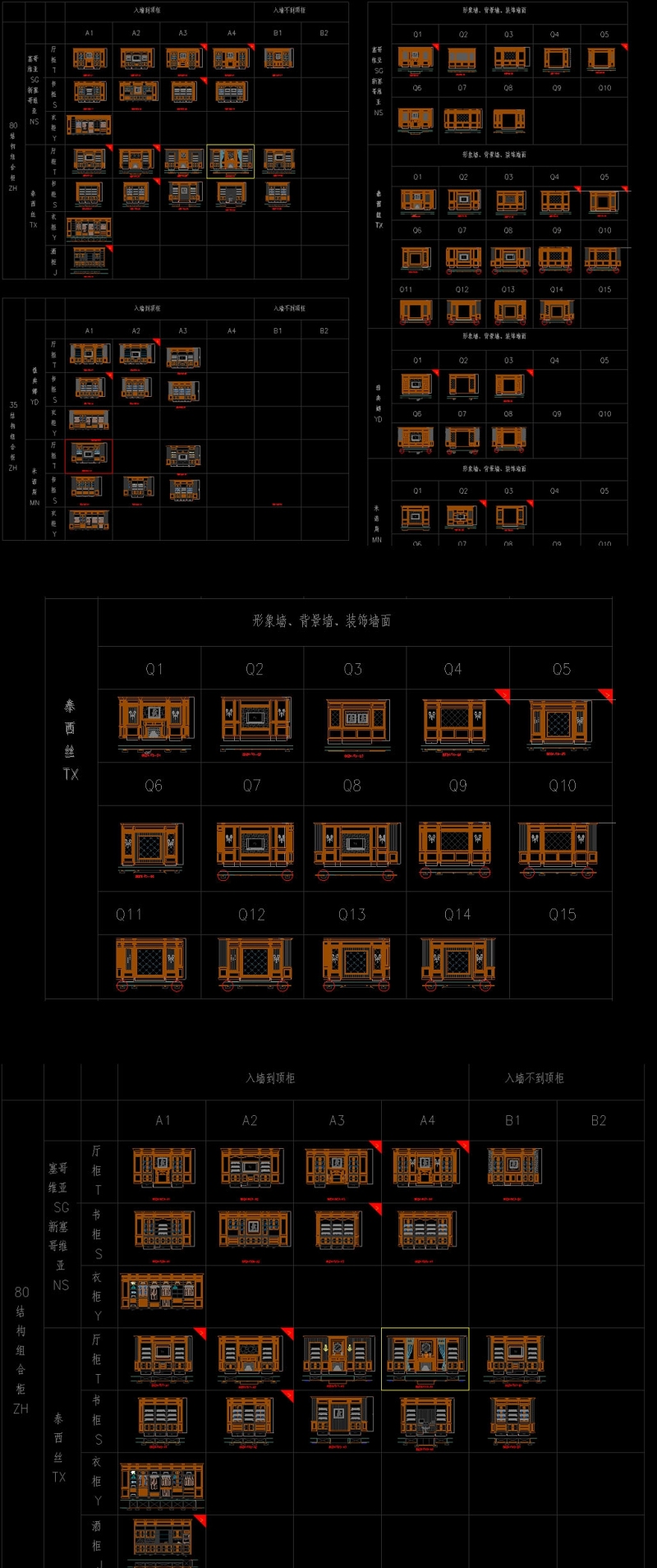 原创2019定制<a href=https://www.yitu.cn/su/7708.html target=_blank class=infotextkey>橱柜</a>CAD