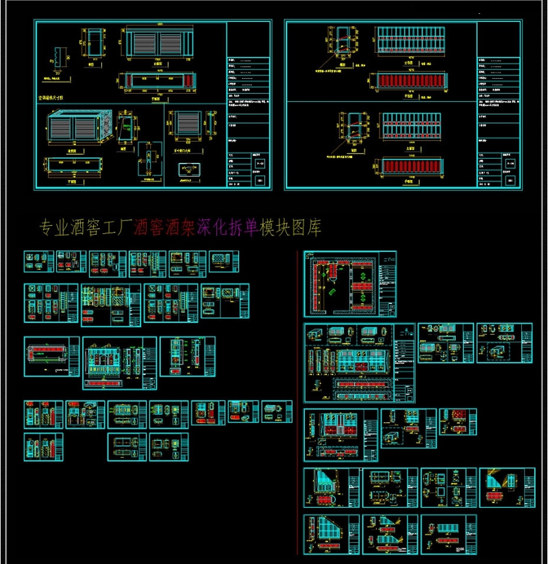 <a href=https://www.yitu.cn/sketchup/jiugui/index.html target=_blank class=infotextkey><a href=https://www.yitu.cn/su/7976.html target=_blank class=infotextkey>酒柜</a></a><a href=https://www.yitu.cn/sketchup/zhuangshigui/index.html target=_blank class=infotextkey><a href=https://www.yitu.cn/su/7941.html target=_blank class=infotextkey>装饰</a>柜</a>餐边柜博古柜