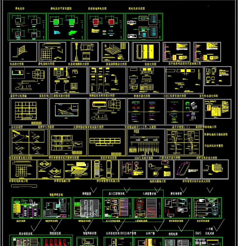 原创机房工程CAD系统图