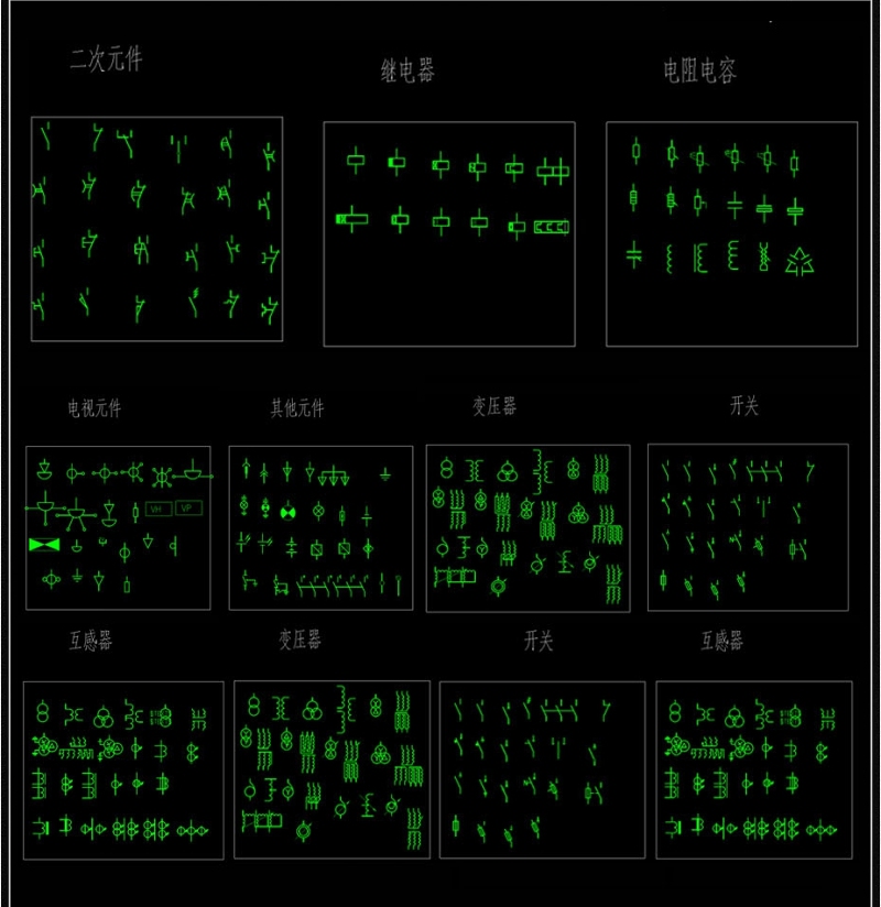 原创AUTO CAD电气元件库