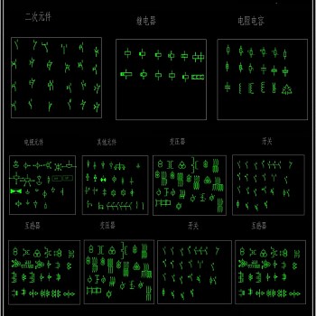 原创AUTO CAD电气元件库