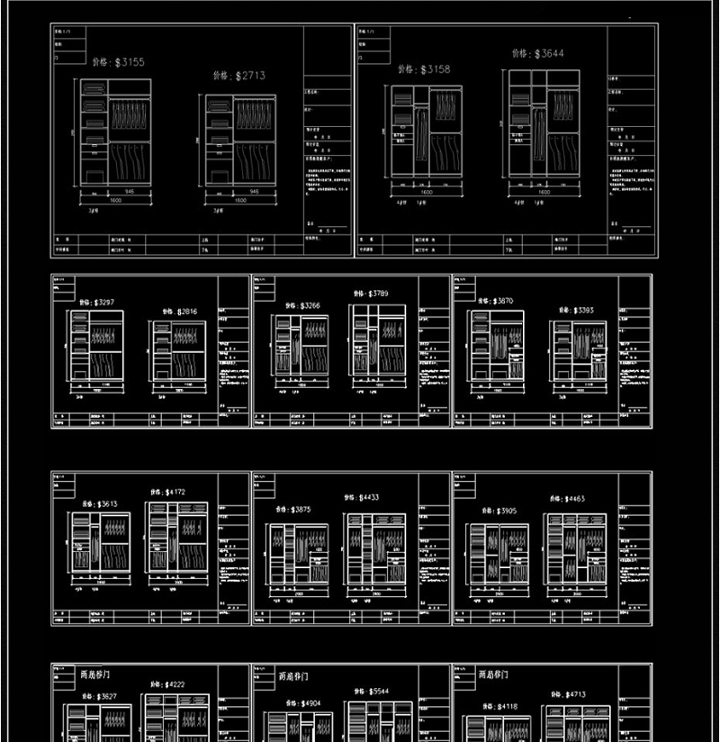 <a href=https://www.yitu.cn/su/7699.html target=_blank class=infotextkey>法式</a>整木<a href=https://www.yitu.cn/sketchup/xiegui/index.html target=_blank class=infotextkey>鞋柜</a>厅柜<a href=https://www.yitu.cn/sketchup/jiugui/index.html target=_blank class=infotextkey><a href=https://www.yitu.cn/su/7976.html target=_blank class=infotextkey>酒柜</a></a><a href=https://www.yitu.cn/sketchup/shugui/index.html target=_blank class=infotextkey>书柜</a><a href=https://www.yitu.cn/sketchup/yigui/index.html target=_blank class=infotextkey>衣柜</a>CAD图库