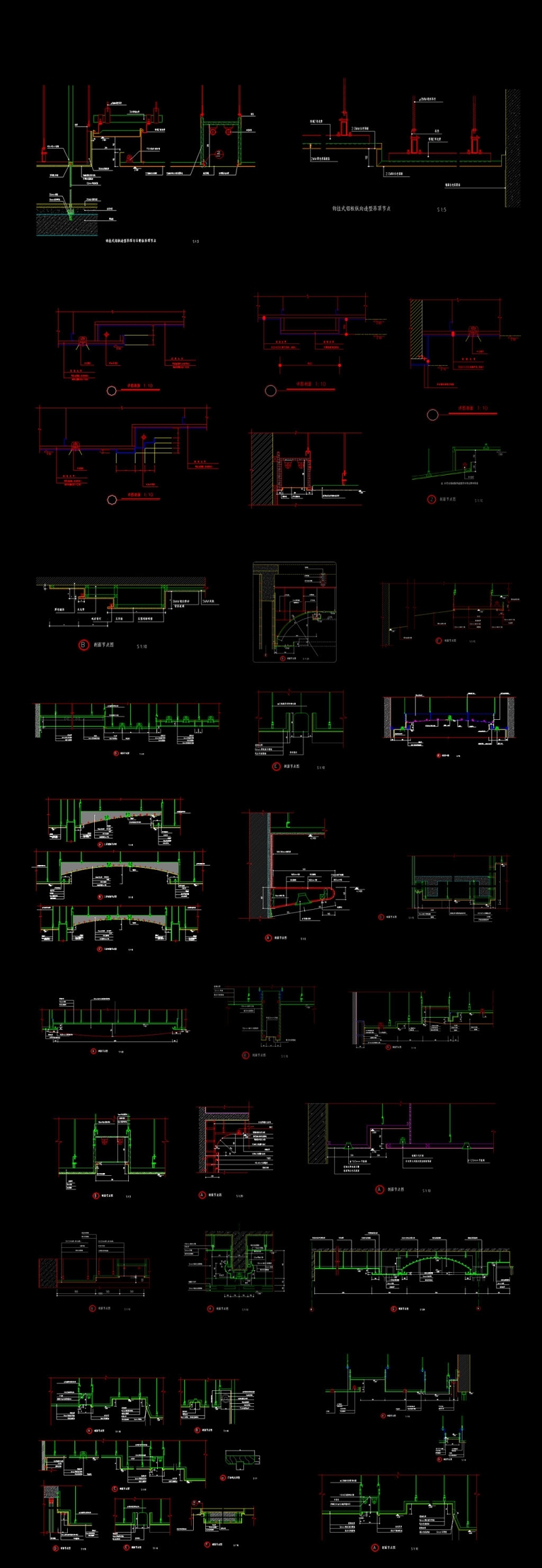 原创天<a href=https://www.yitu.cn/sketchup/huayi/index.html target=_blank class=infotextkey>花</a>金属板立面节点CAD施工图