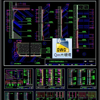 原创2019木墙裙CAD节点大样图
