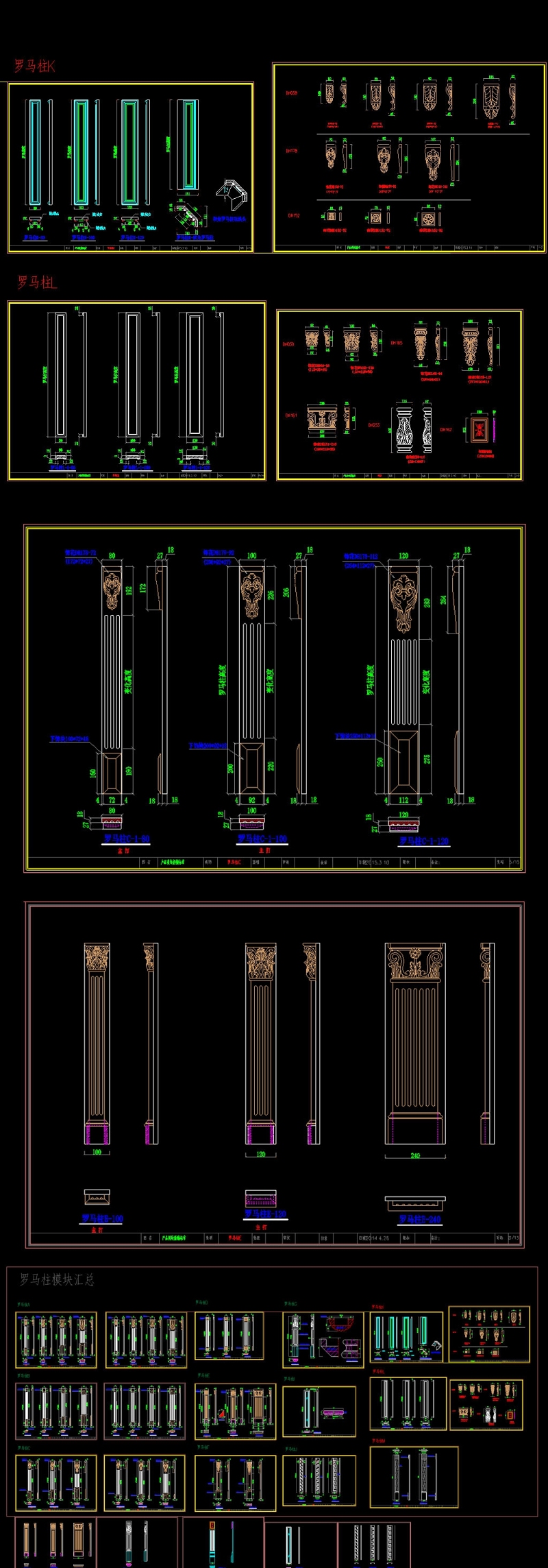 原创护墙板柜门<a href=https://www.yitu.cn/sketchup/luomazhu/index.html target=_blank class=infotextkey>罗<a href=https://www.yitu.cn/su/8021.html target=_blank class=infotextkey>马</a>柱</a>CAD<a href=https://www.yitu.cn/su/7590.html target=_blank class=infotextkey>设计</a><a href=https://www.yitu.cn/su/6996.html target=_blank class=infotextkey>模块</a>