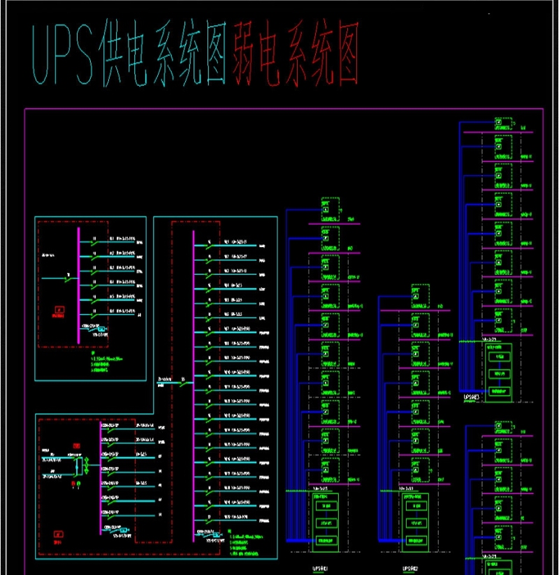原创UPS供电系统图弱电CAD系统图