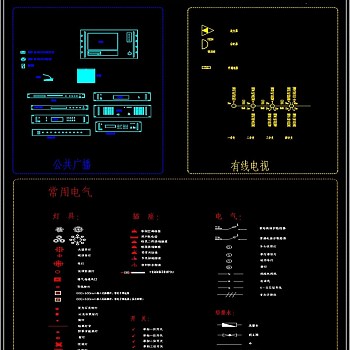 原创弱电图例说明CAD图库