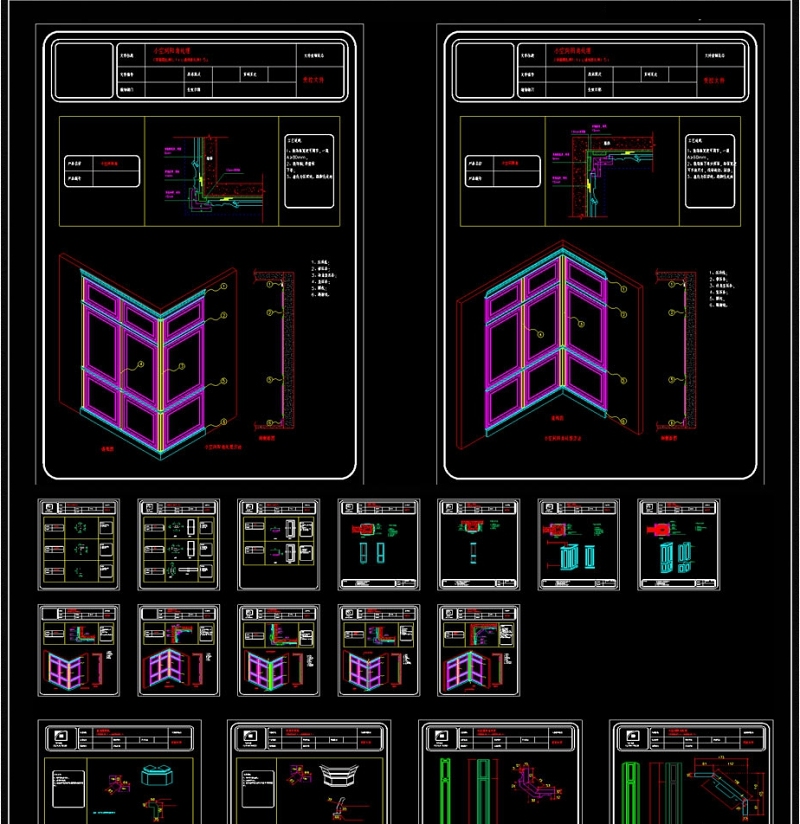 原创护墙系统<a href=https://www.yitu.cn/su/6997.html target=_blank class=infotextkey>工艺</a>文件CAD图库