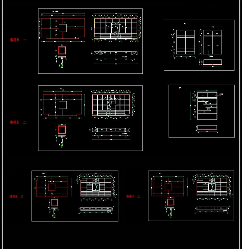 榻榻米<a href=https://www.yitu.cn/sketchup/yigui/index.html target=_blank class=infotextkey>衣柜</a><a href=https://www.yitu.cn/sketchup/xiegui/index.html target=_blank class=infotextkey>鞋柜</a><a href=https://www.yitu.cn/sketchup/jiugui/index.html target=_blank class=infotextkey><a href=https://www.yitu.cn/su/7976.html target=_blank class=infotextkey>酒柜</a></a>整理施工图库