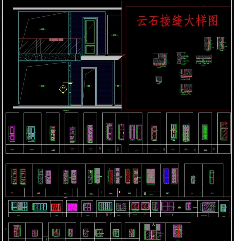 几百款CAD材料接口及门图块