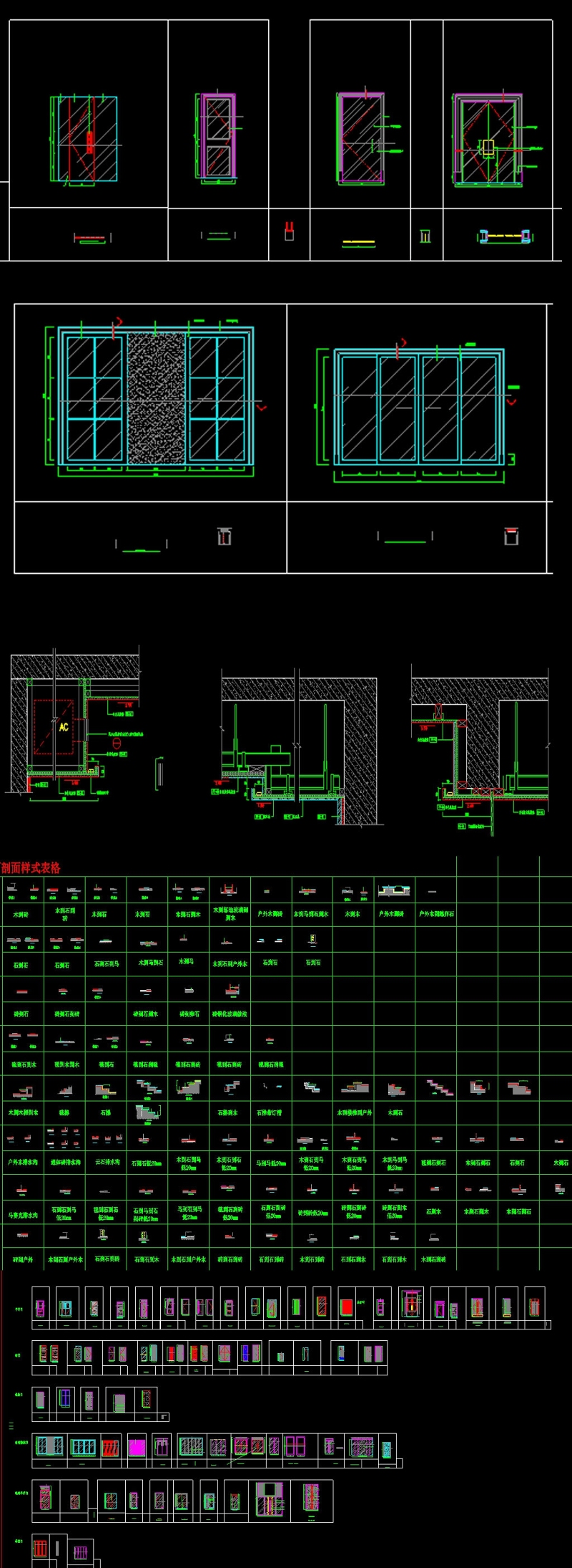 几百款CAD材料接口及门图块