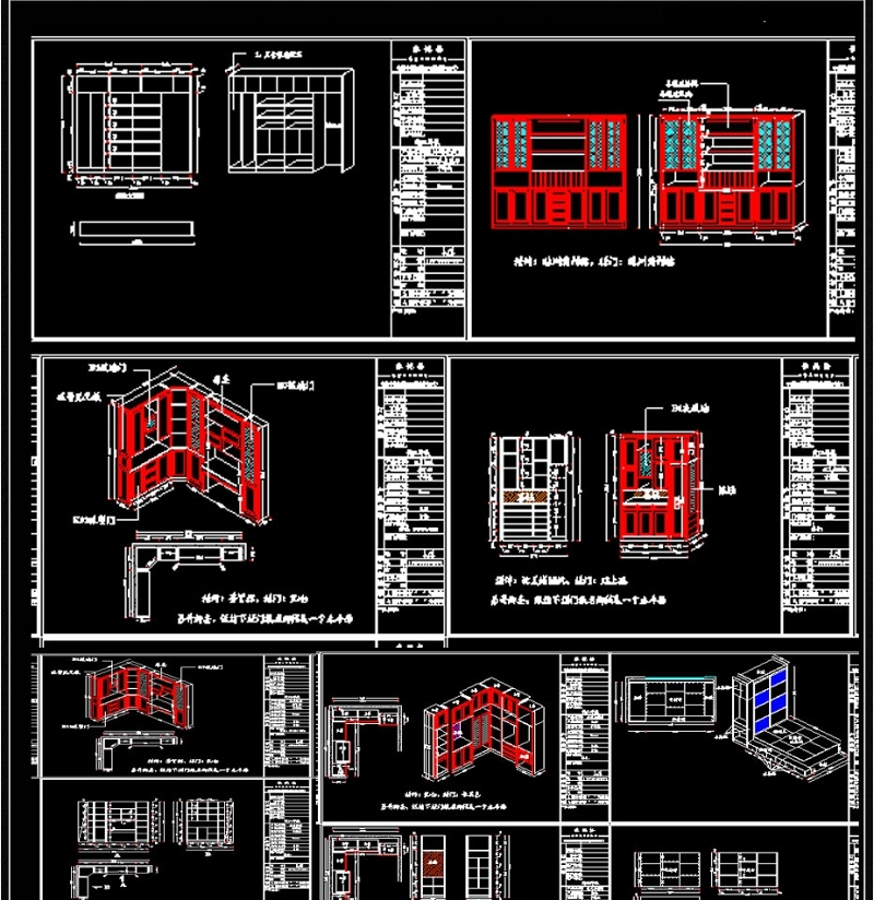 <a href=https://www.yitu.cn/su/7037.html target=_blank class=infotextkey>全屋定制</a>柜体榻榻米CAD施工图