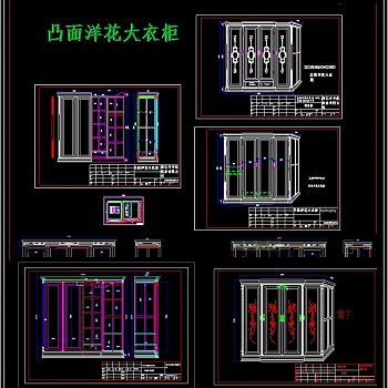 衣柜CAD素材