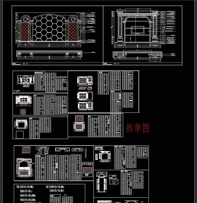 大理<a href=https://www.yitu.cn/su/6979.html target=_blank class=infotextkey>石</a><a href=https://www.yitu.cn/su/7226.html target=_blank class=infotextkey>电视</a><a href=https://www.yitu.cn/su/7944.html target=_blank class=infotextkey>背景</a>墙CAD图库