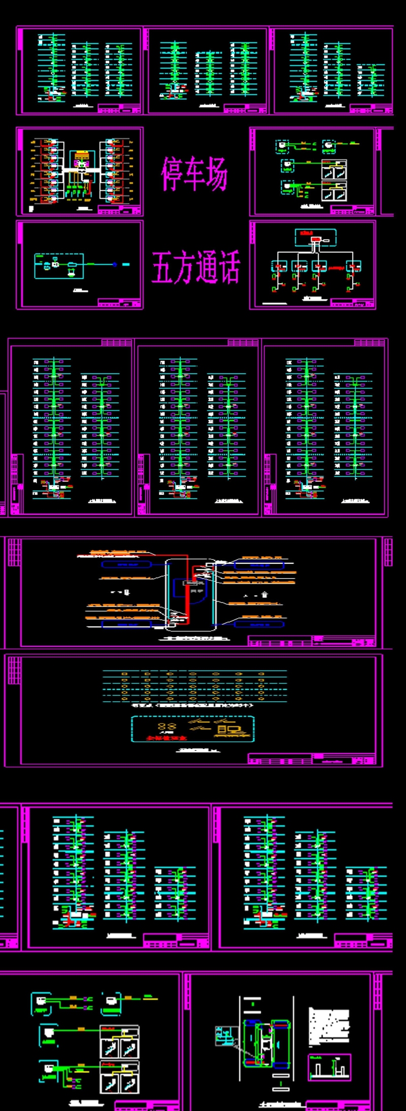 <a href=https://www.yitu.cn/su/7987.html target=_blank class=infotextkey>小区</a>智能化系统CAD施工图