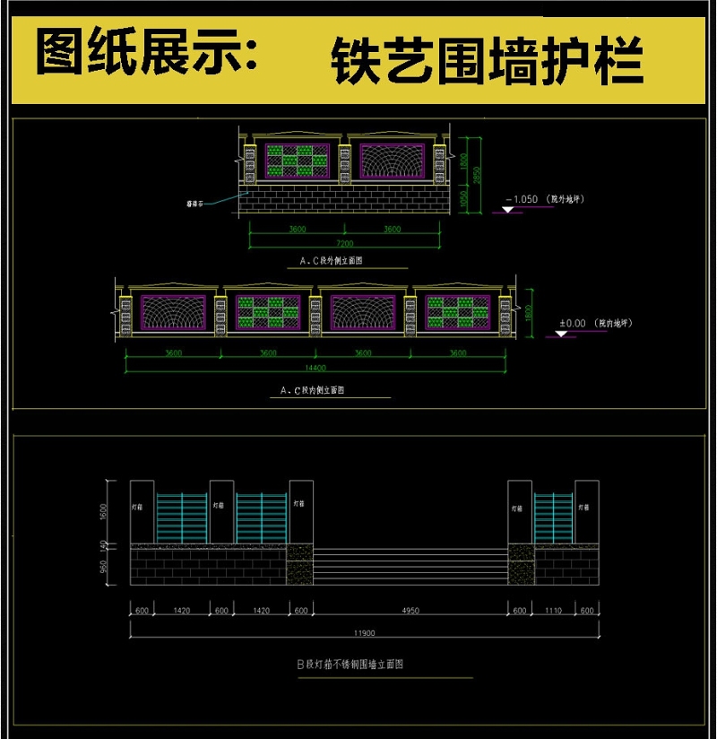 <a href=https://www.yitu.cn/su/7388.html target=_blank class=infotextkey>铁</a>艺<a href=https://www.yitu.cn/su/7623.html target=_blank class=infotextkey>大门围墙</a>护栏立柱<a href=https://www.yitu.cn/sketchup/huayi/index.html target=_blank class=infotextkey>花</a>型CAD图库