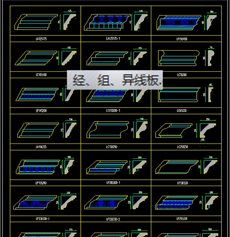 原创经组异线线条板cad素材