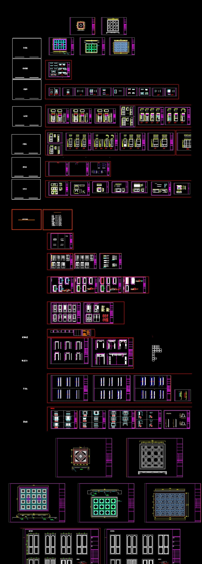 原创定制<a href=https://www.yitu.cn/su/7054.html target=_blank class=infotextkey>衣橱</a><a href=https://www.yitu.cn/sketchup/jiugui/index.html target=_blank class=infotextkey><a href=https://www.yitu.cn/su/7976.html target=_blank class=infotextkey>酒柜</a></a>墙板CAD素材