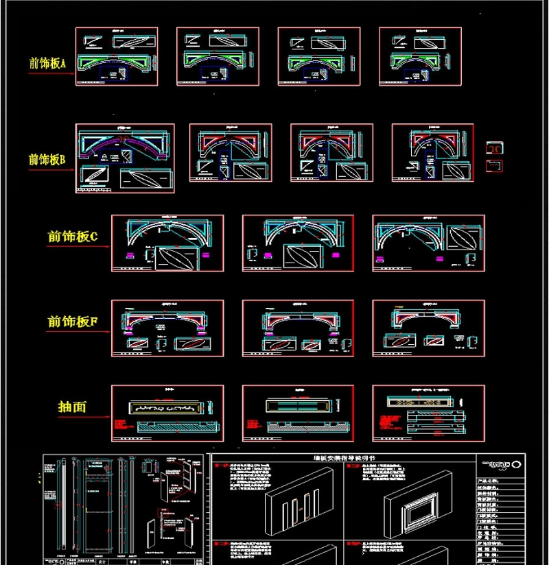 整木定制<a href=https://www.yitu.cn/sketchup/yigui/index.html target=_blank class=infotextkey>衣柜</a>CAD标准图库