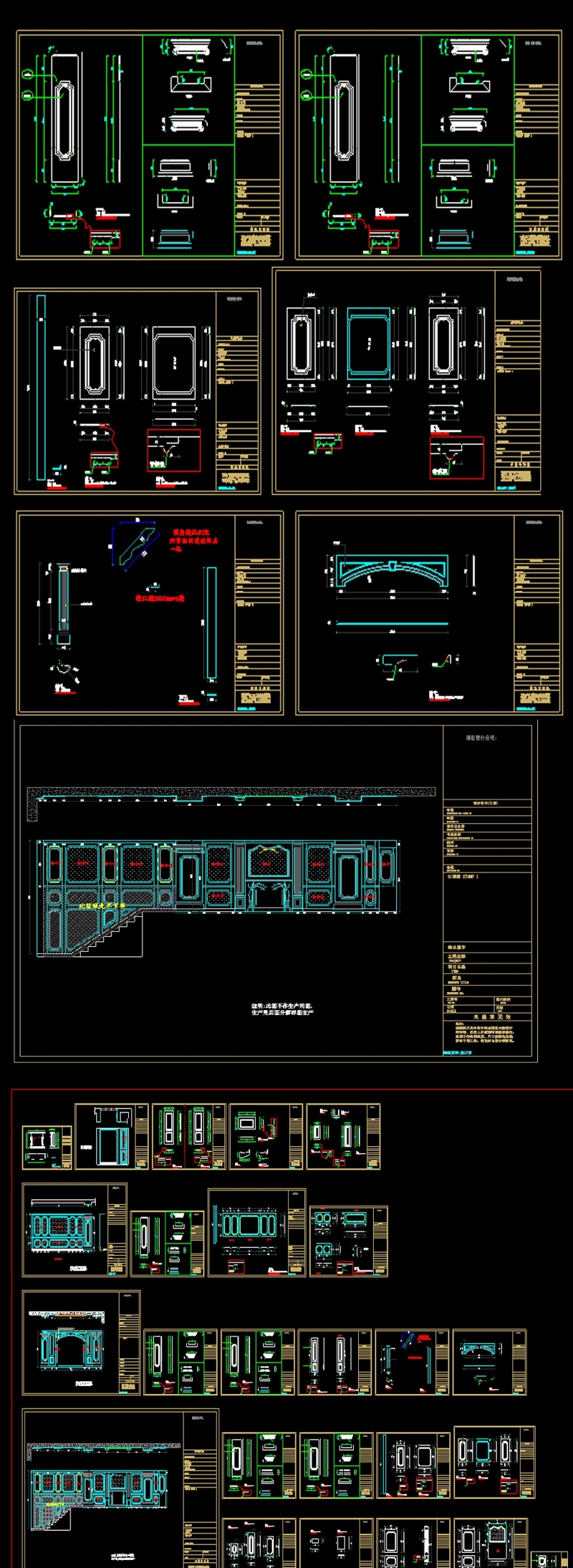 <a href=https://www.yitu.cn/su/7699.html target=_blank class=infotextkey>法式</a>护墙板欧式护墙板CAD