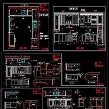 原创橱柜设计施工图