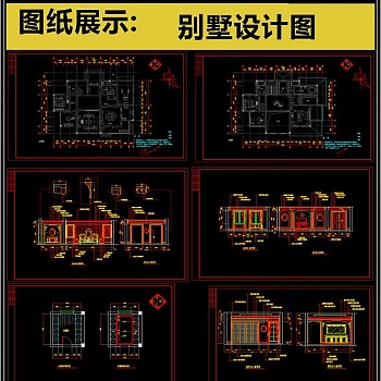 奢华欧式别墅CAD图纸