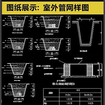 原创2019室外管网样图CAD图块