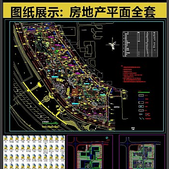 2019房地产平面CAD图库