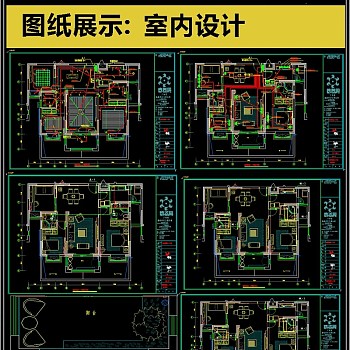 原创2019新款精致室内设计CAD图库