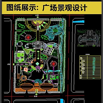 原创2019超全广场景观设计CAD素材
