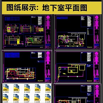 最新餐饮店平面图CAD模块